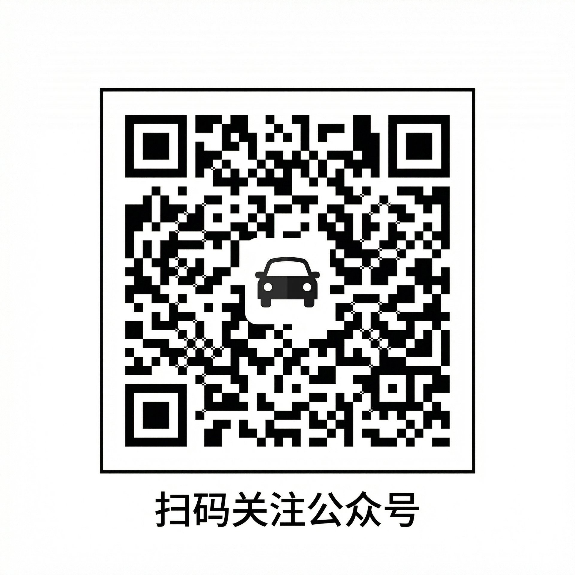 四虎影院公众号二维码